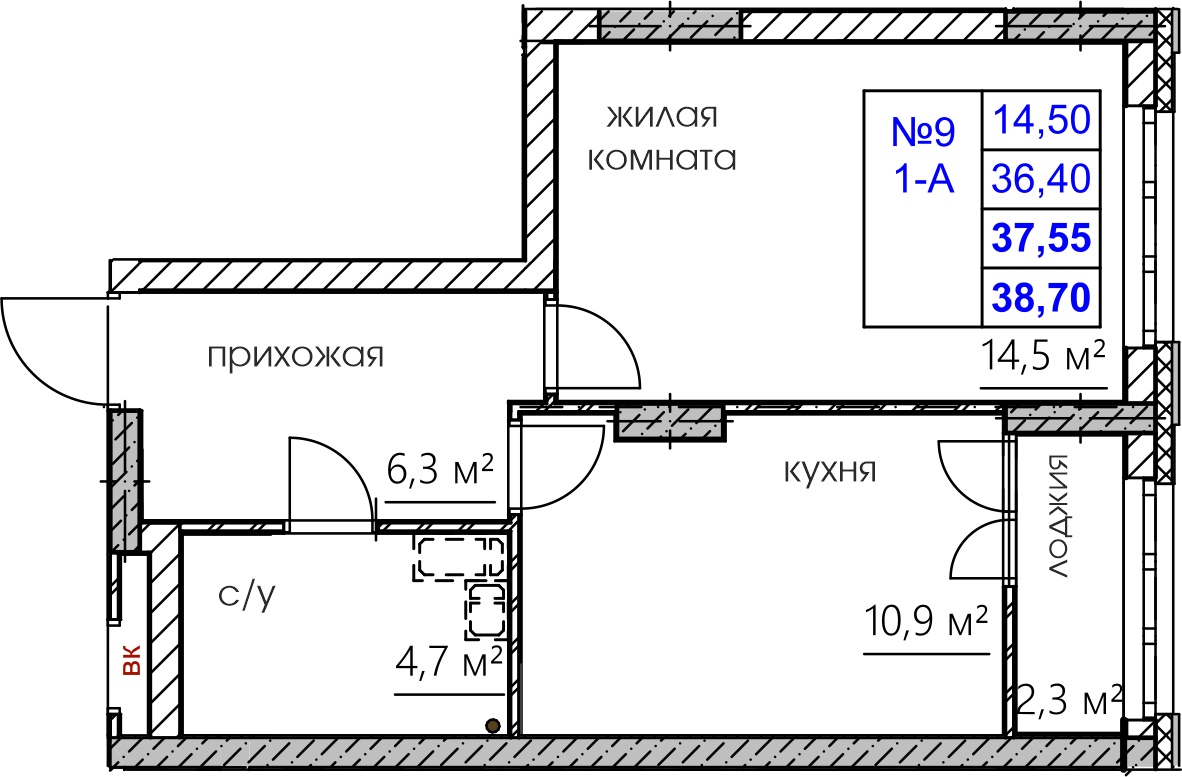 Квартира №9